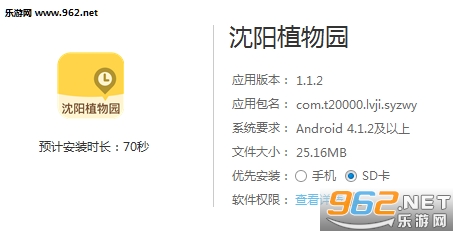 ����ֲ��԰app