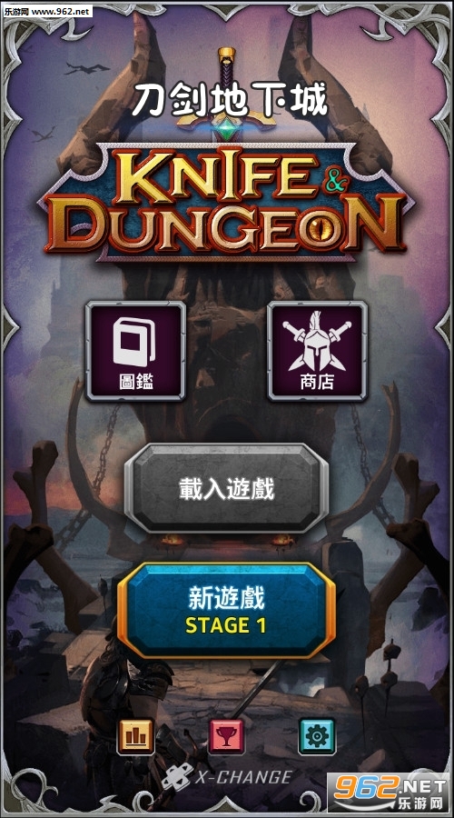 刀剑地下城官方版 刀剑地下城官方版