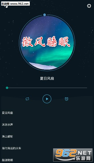 ΢��˯�߰�׿��