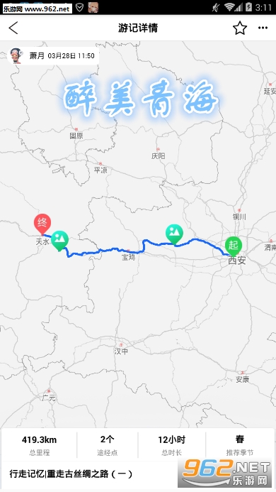 �����ຣapp