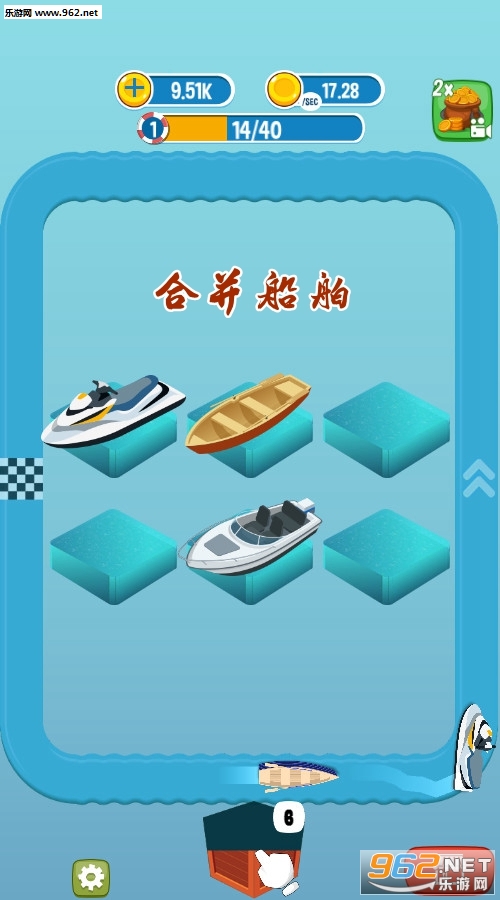 合并船舶安卓版 合并船舶安卓版