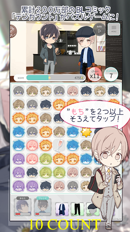 10 COUNT手游 10 COUNT手游