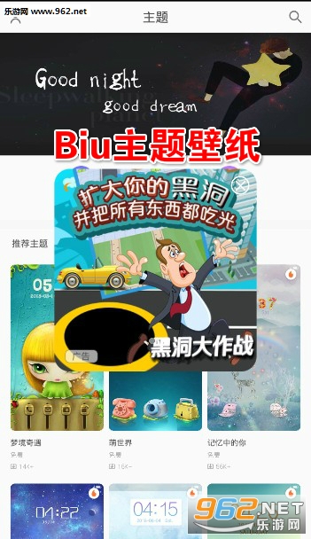 Biu�����ֽ��׿��