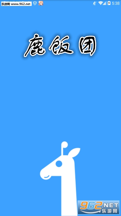 ¹����app