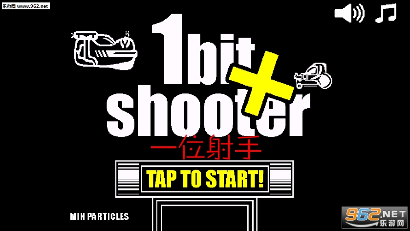 一位射手安卓版 一位射手安卓版