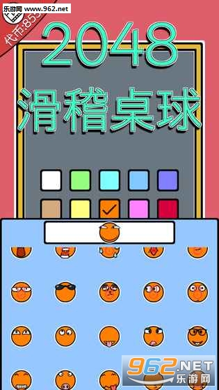 2048��������.io��׿��