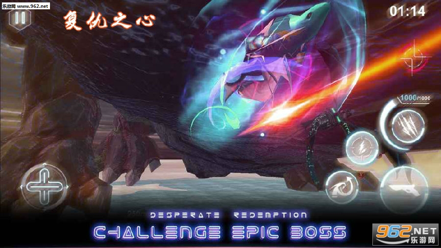 复仇之心安卓版 复仇之心安卓版