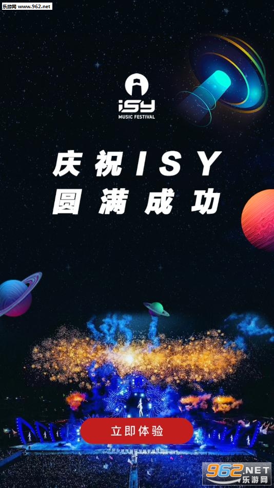ISY������app