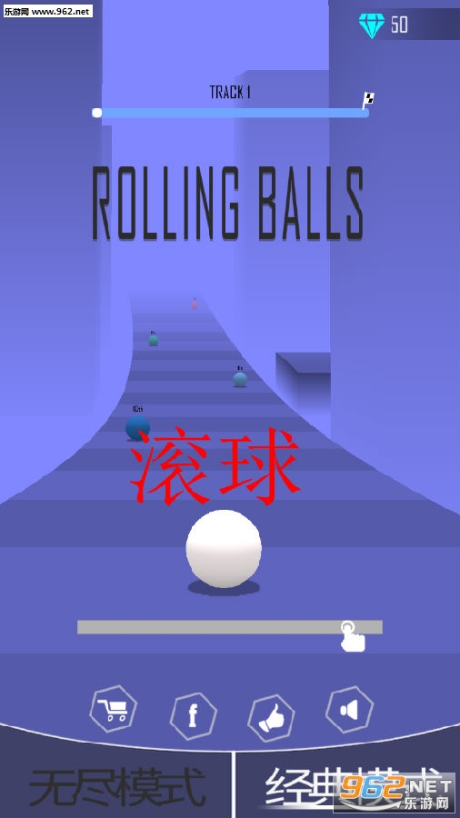 滚球(Rolling Balls)游戏安卓版 滚球(Rolling Balls)游戏安卓版