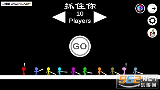ץס����Ϸ(Catch You:1-10 Players)