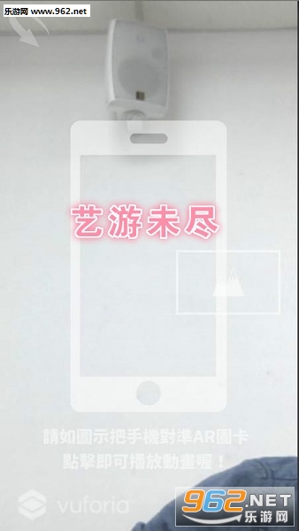 艺游未尽安卓版 艺游未尽安卓版