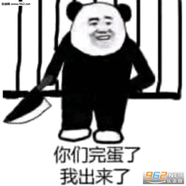 �����군���ҳ����˱����