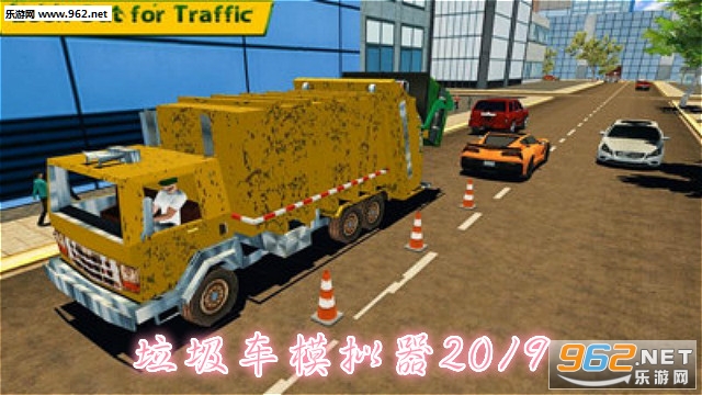 垃圾车模拟器2019安卓版 垃圾车模拟器2019安卓版