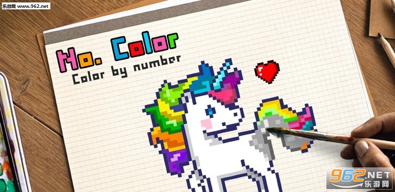 No.Color - ������ɫ��Ϸ��׿��
