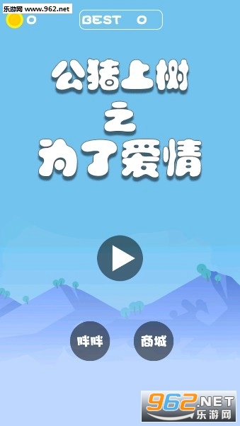 ��������֮Ϊ�˰�������