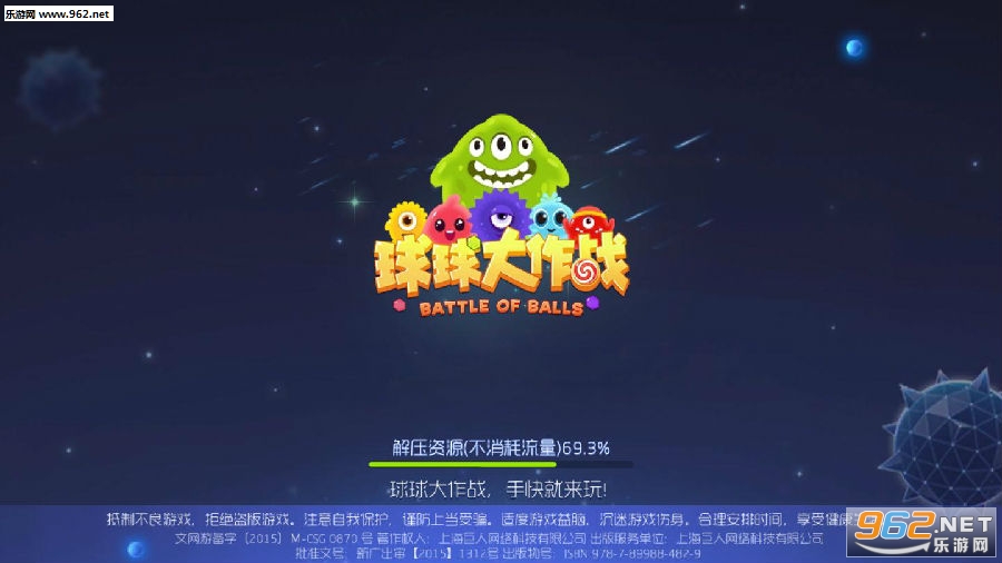 �������ս9.8.6�汾