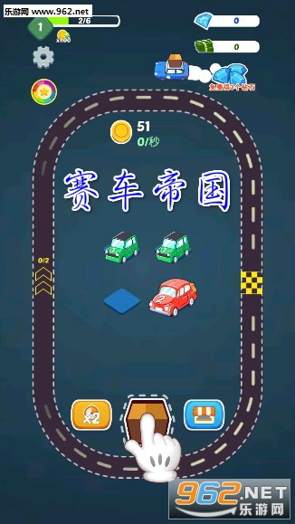 赛车帝国安卓版 赛车帝国安卓版