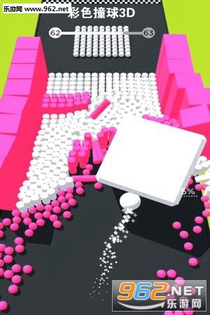 彩色撞球3D游戏 彩色撞球3D游戏