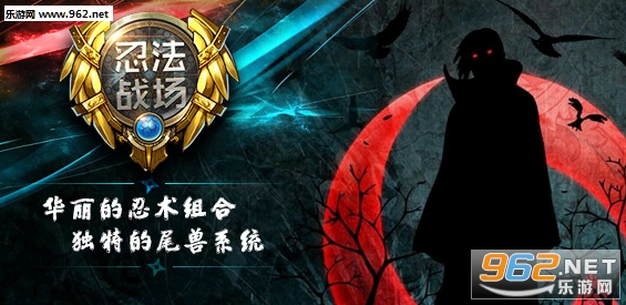 忍法战场1.2.00正式版 附攻略/隐藏密码 忍法战场1.2.00正式版 附攻略/隐藏密码