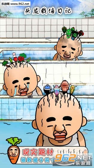 ͷ�������ռ���ô�� ͷ�������ռ����ص�ַ