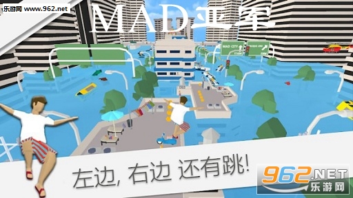 MAD�Ǿ���Ϸ(MAD RUNNER)
