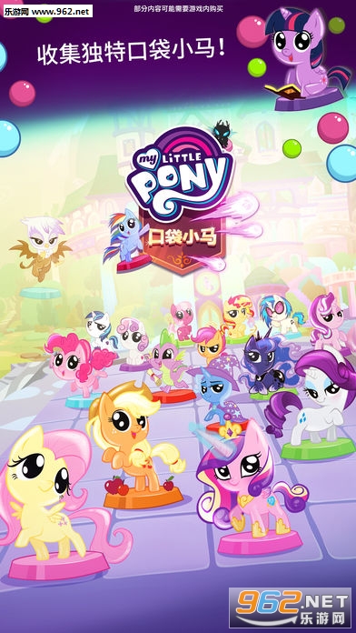 My Little Pony�ڴ�С���ٷ���