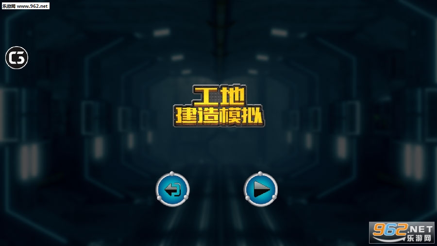 ���ؽ���ģ�ⰲ׿��