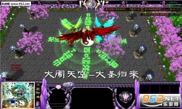 大闹天空-大圣归来1.413正式版(附攻略/隐藏密码) 大闹天空-大圣归来1.413正式版(附攻略/隐藏密码)