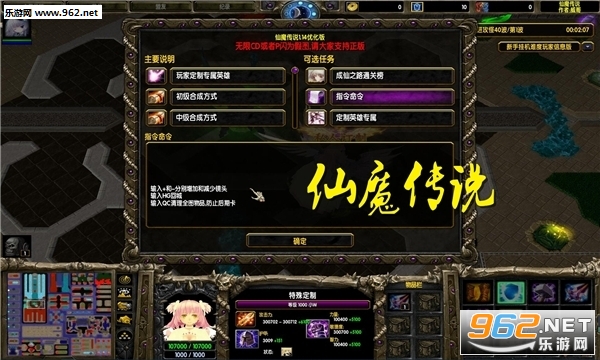 ��ħ��˵1.16��ٰ�(������/��������)