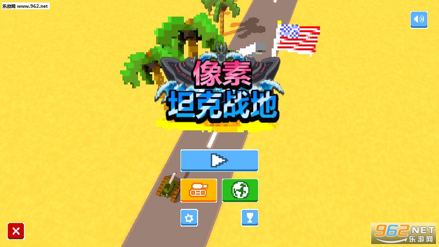 ̹��ս�ش���ɱ��׿��