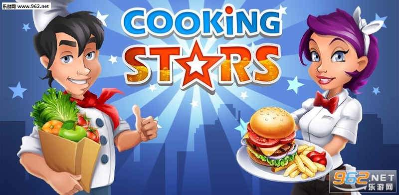 烹饪之星Cooking Stars(含数据包)安卓版 烹饪之星Cooking Stars(含数据包)安卓版