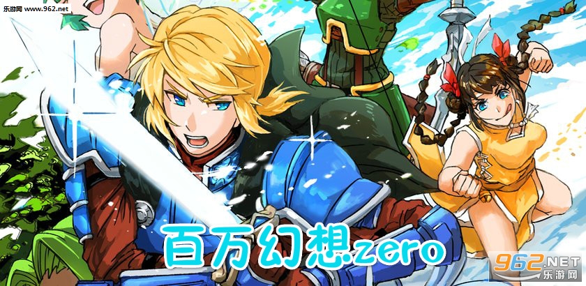 �������zero��׿��