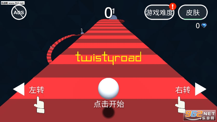 ����twistyroad��׿��