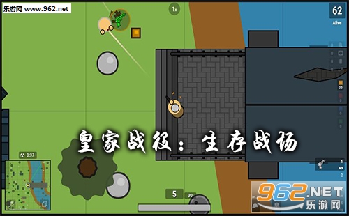 皇家战役:生存战场游戏下载
