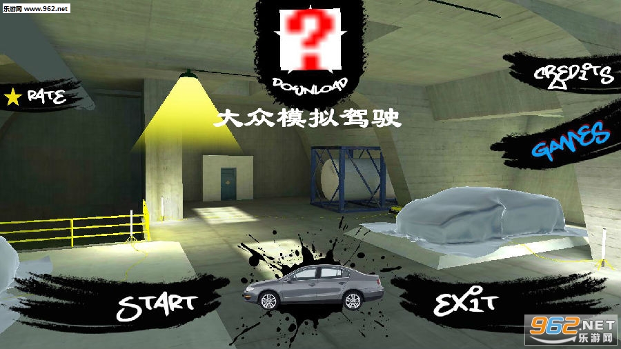 大众模拟驾驶手机版 大众模拟驾驶手机版