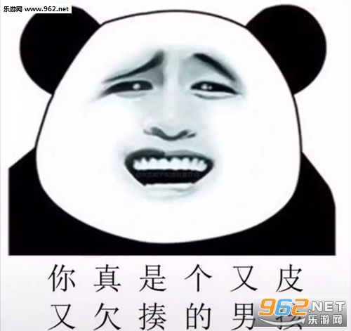 ������һ����Ƥ��Ƿ����к������
