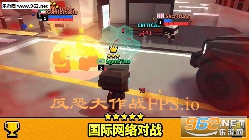 ���ִ���ս��׿��(FPS.io)