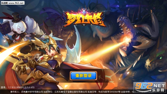 梦幻卡修九游版 梦幻卡修九游版