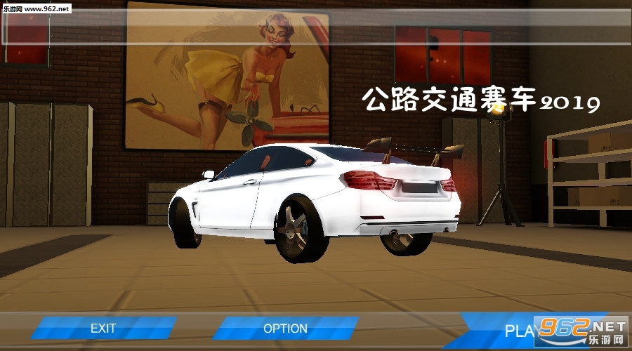 公路交通赛车2019安卓版 公路交通赛车2019安卓版