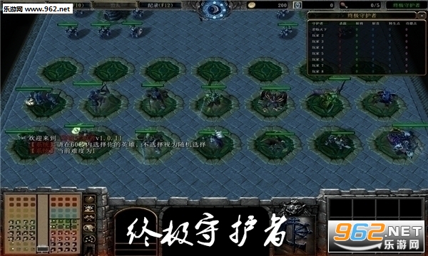 终极守护者V1.0.30正式版(附攻略/隐藏密码) 终极守护者V1.0.30正式版(附攻略/隐藏密码)