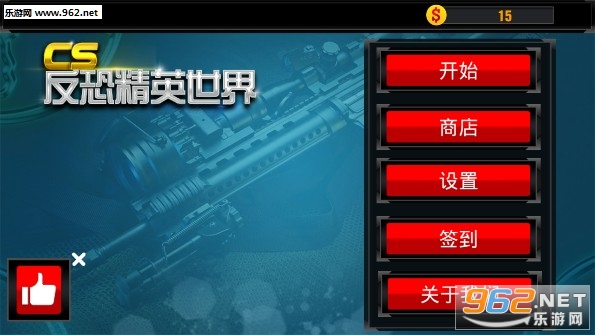 CS���־�Ӣ���簲׿��