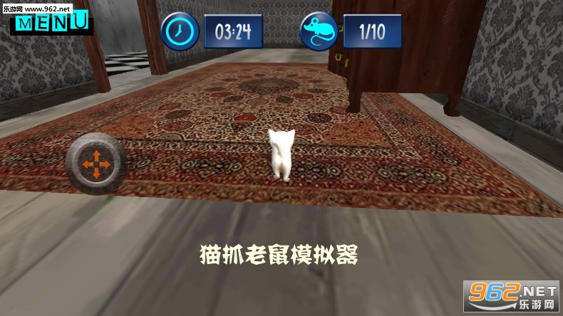 猫抓老鼠模拟器游戏 猫抓老鼠模拟器游戏