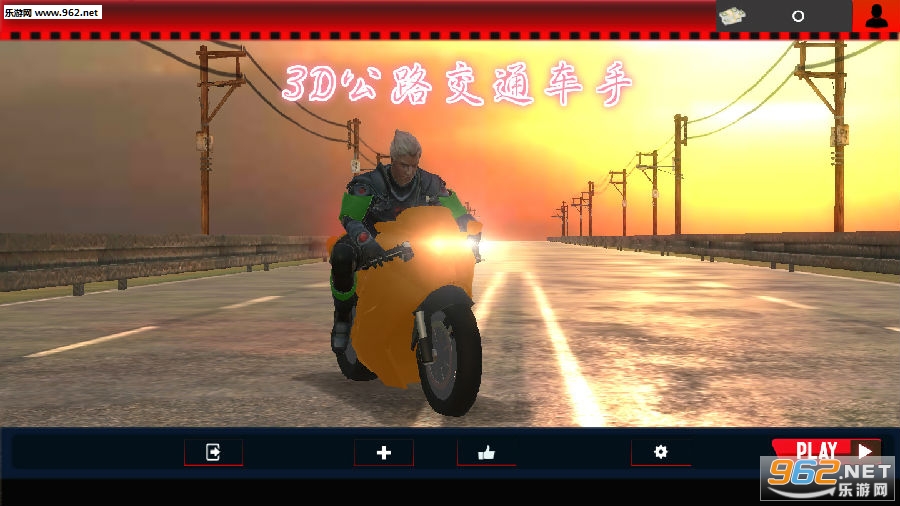 3D��·��ͨ���ְ�׿��