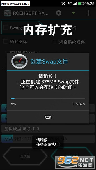 �ڴ����䰲׿��