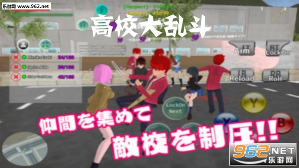 高校大乱斗官方版 高校大乱斗官方版