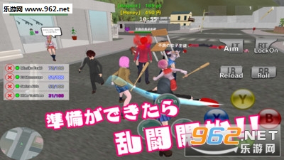 高校大乱斗手机版 高校大乱斗手机版
