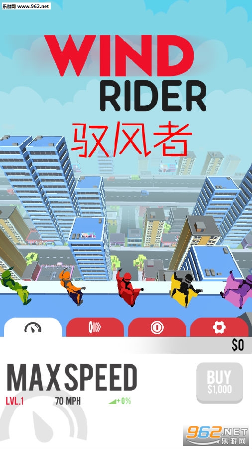 驭风者安卓版 驭风者安卓版