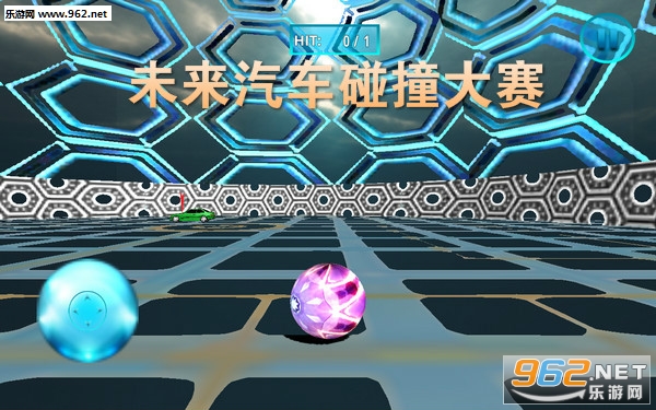 未来汽车碰撞大赛安卓版 未来汽车碰撞大赛安卓版