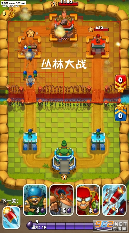 丛林大战安卓版 丛林大战安卓版
