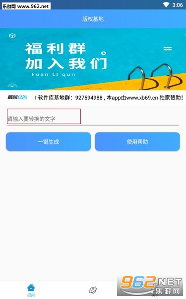 �»������尲׿��